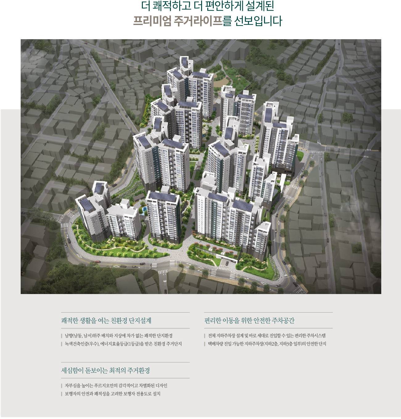 상도 푸르지오 클라베뉴 (4).jpg